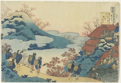 Sarumaru-dayu_, c. 1839 作： Katsushika Hokusai